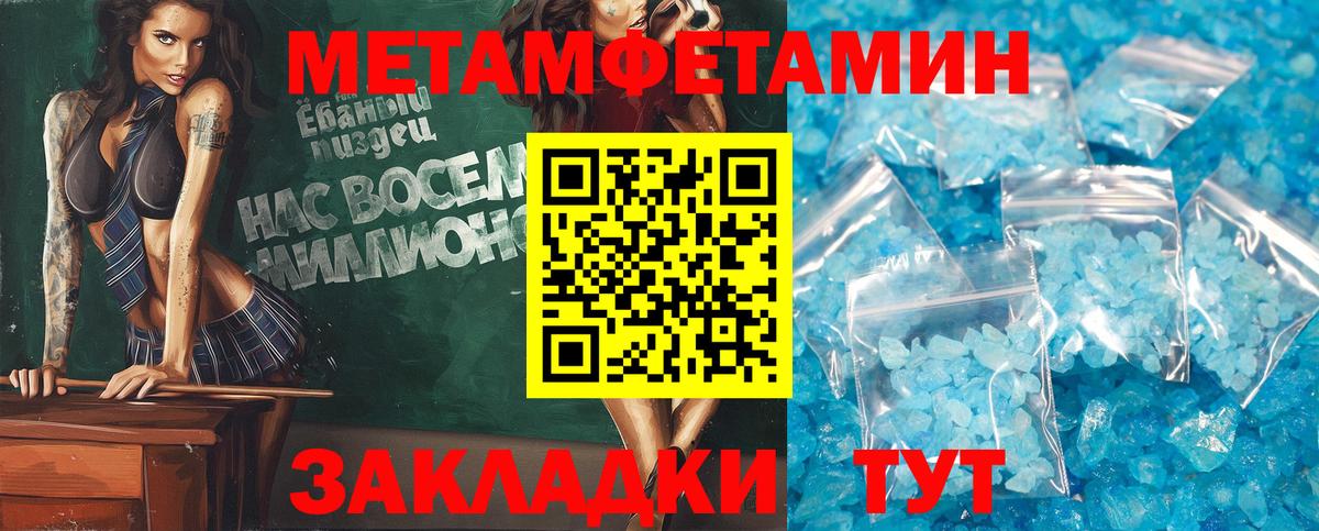 Amphetamine  Вход с VPN  Касимов  АМФ Розовый 