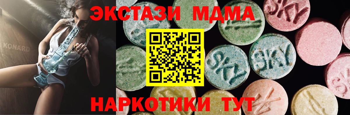 ЭКСТАЗИ бентли  Экстази mix  Экстази  Касимов  Вход с VPN 