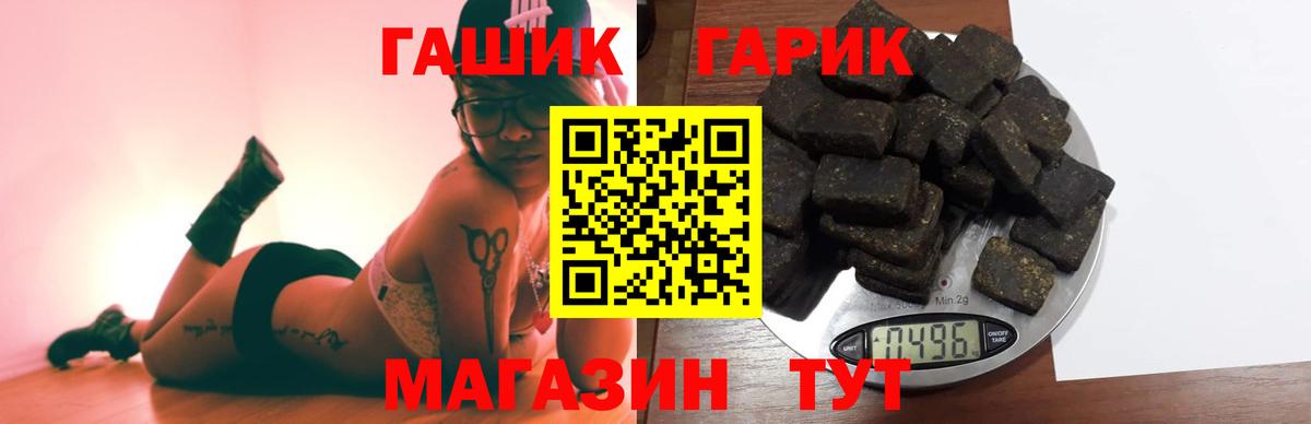 Касимов  ГАШ ice o lator  ГАШ  ГАШ Premium  Вход с VPN 