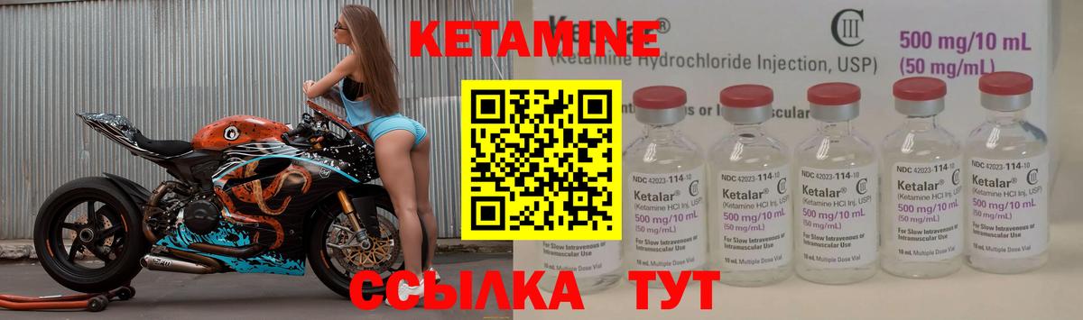 Касимов  Кетамин ketamine  Вход с VPN  КЕТАМИН VHQ 