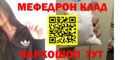 кокаин перу Кимры