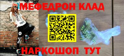 соль курить ск Кинель