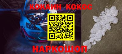 кокаин перу Кимры