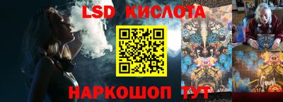 соль курить ск Кинель