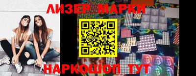 кокаин перу Кимры