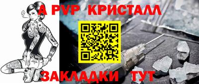 соль курить ск Кинель
