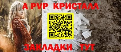 МДПВ Кингисепп