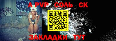МДПВ Кингисепп