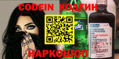 кокаин перу Кимры