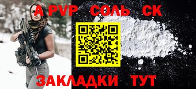 кокаин перу Кимры