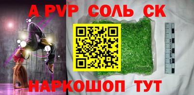кокаин перу Кимры