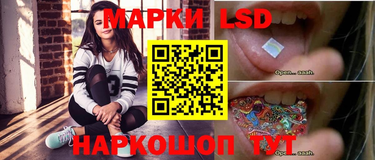 Лсд 25 экстази  Лсд 25 экстази ecstasy  Вход с VPN  ЛСД экстази ecstasy  Касимов 