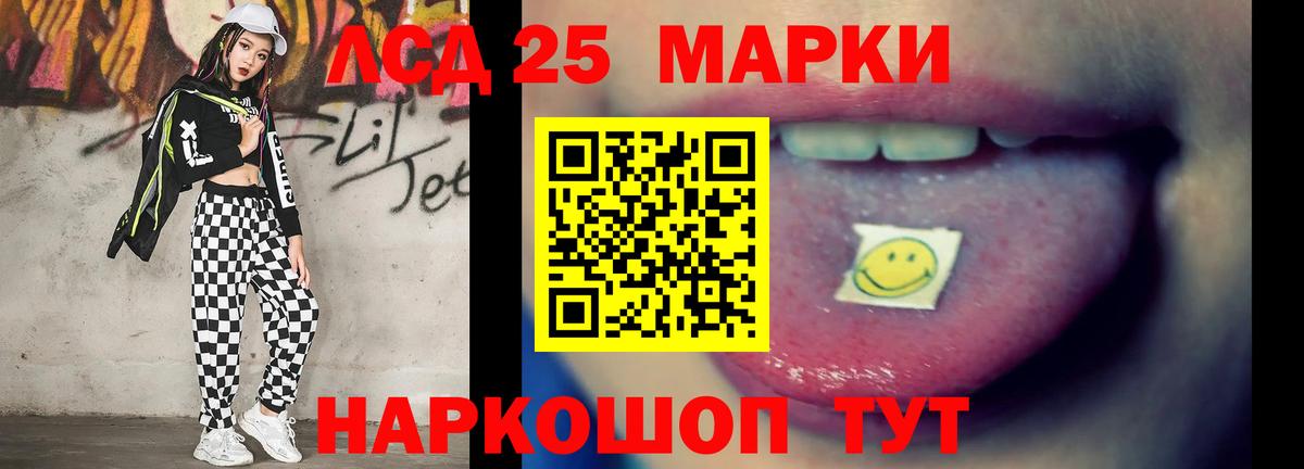 Лсд 25 экстази ecstasy Касимов
