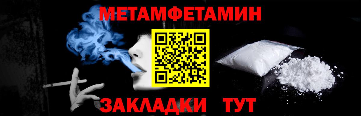 Первитин Декстрометамфетамин 99.9% Касимов