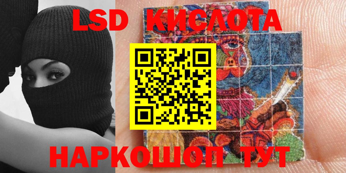 Касимов  Марки N-bome 1500мкг  Вход с VPN 