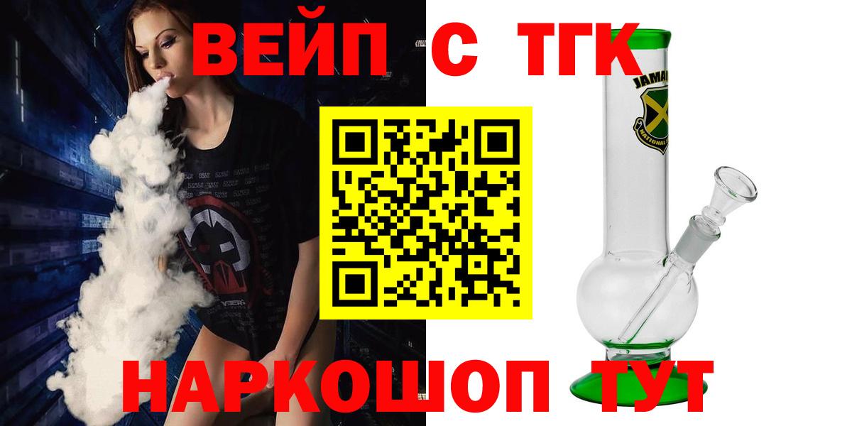 Дистиллят ТГК жижа Касимов